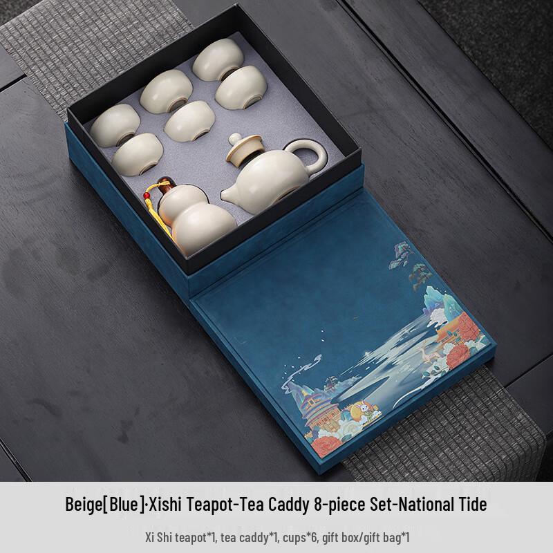Ailanhui Jia Guochao 8-Piece Tea Gift Set