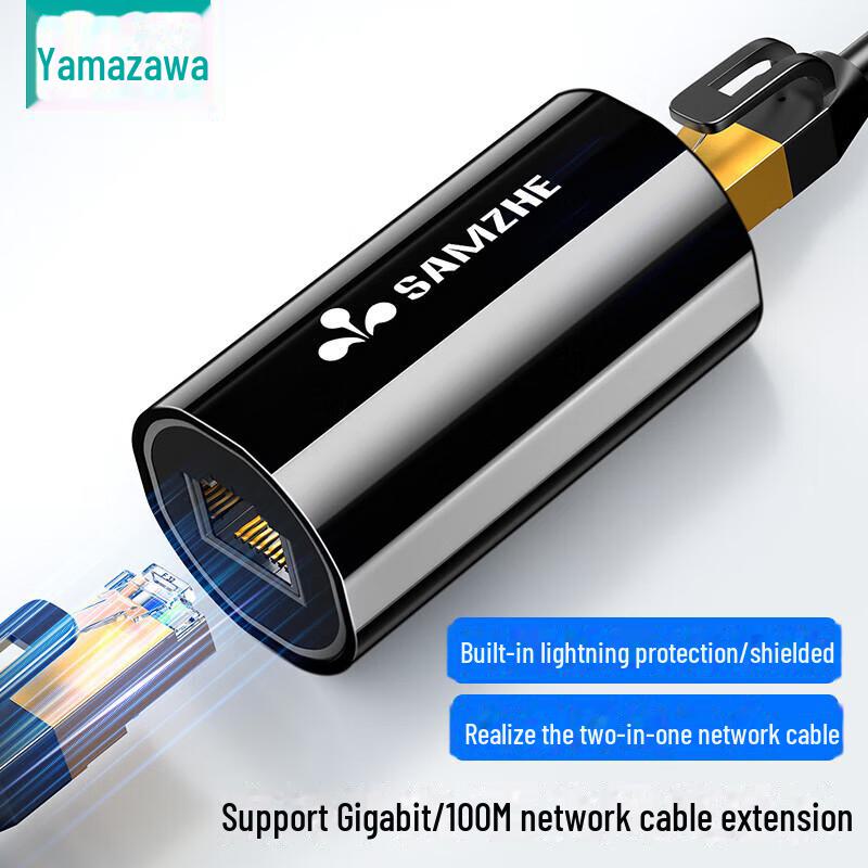 Shanze RJ45 Network Cable Connector for Cat5e/Cat6.