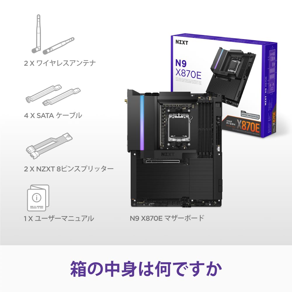 NZXT N9 X870E Gaming Motherboard Black X870E MB6657 [AMD Chipset] N9-X87XT-B1