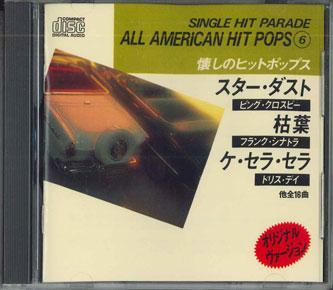 

CD VARIOUS - Single Hit Parade 6 T1806 TASK FORCE Japan Pop Used