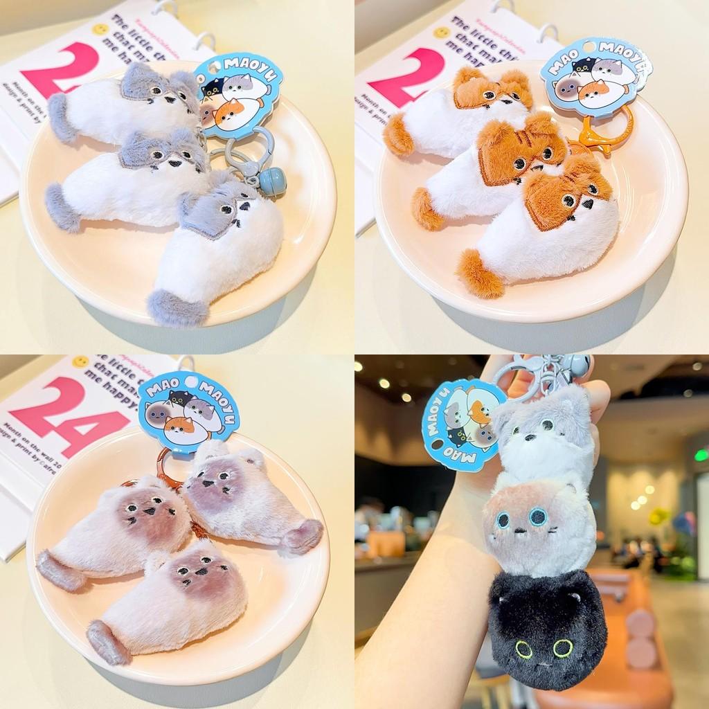 Cat Plush Fish Keychain Coin Purse Cartoon Animal Keyring Pendant Kids Gift