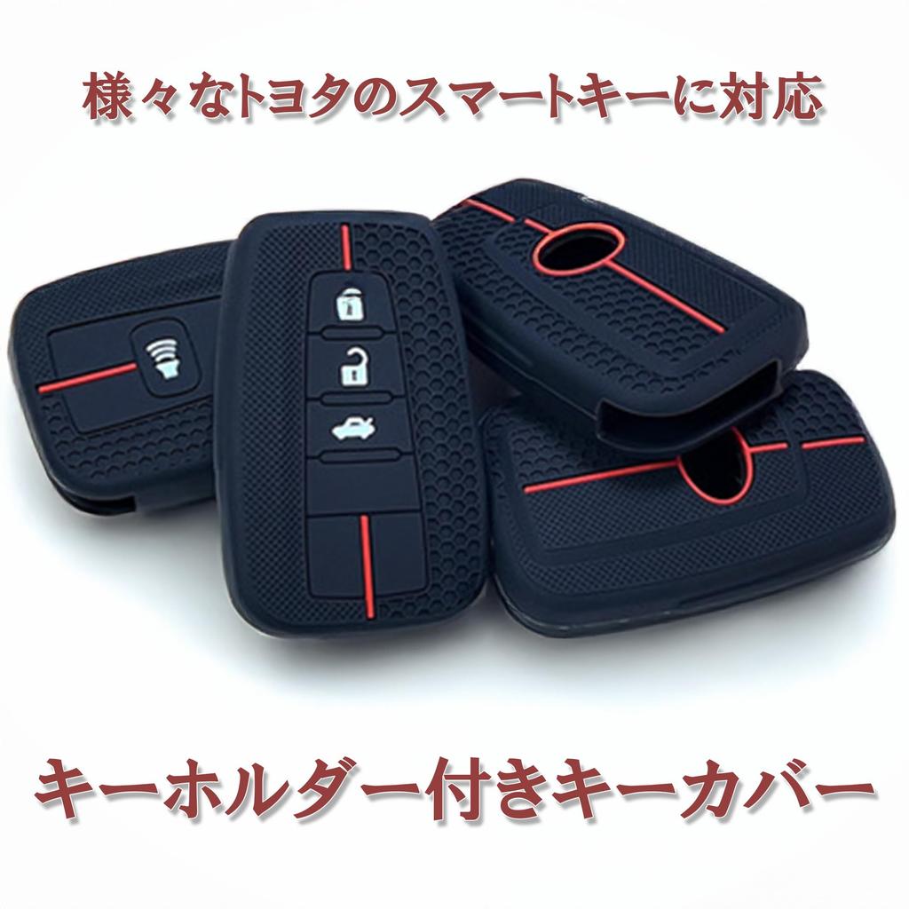 Toyota Compatible Silicone Red Black Key Case Smart Key Cover bB Passo Boon Estima