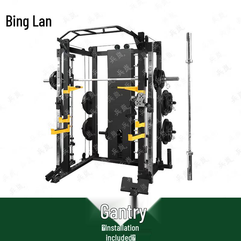 Binglan Home Gym Integrated Trainer