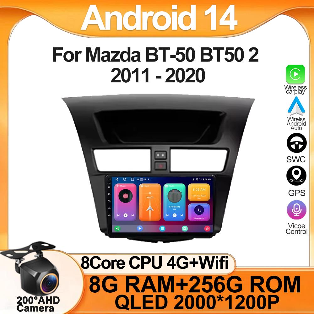 

Android 14 Car For Mazda BT-50 BT50 2 2011 - 2020 Stereo Head Unit Touch Screen No 2din DVD High-performance Multimedia Player