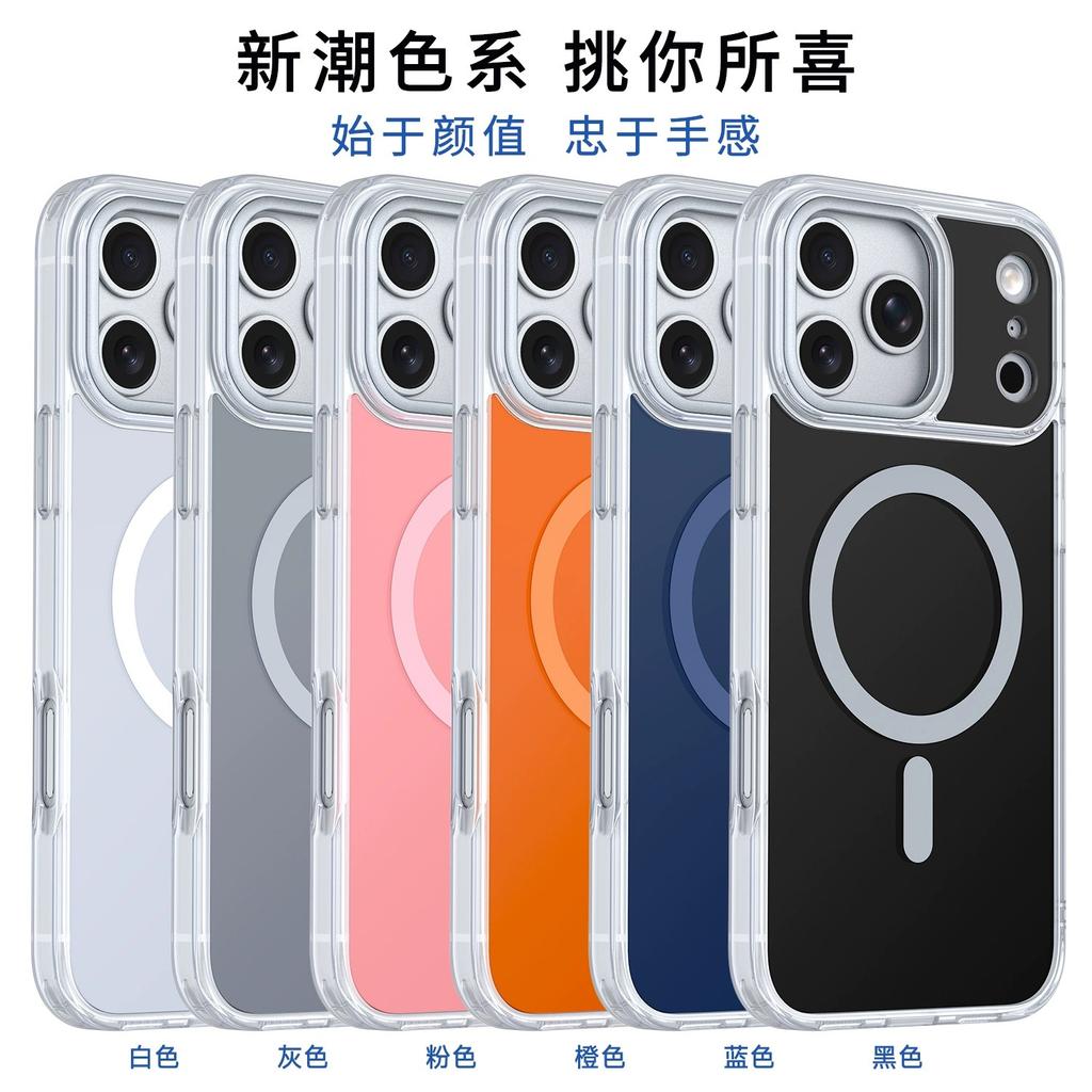 Cloud magnetic attraction is suitable for iPhone18promax acrylic mobile phone case Apple 17 all-inclusive anti-drop protective case 16.