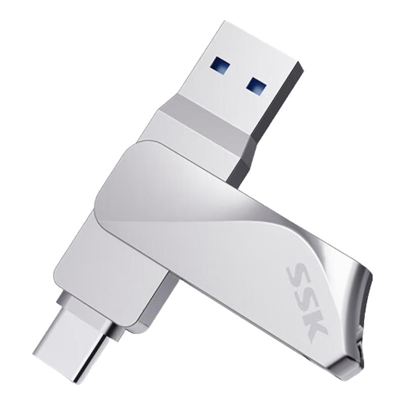 Biaowang FDU061 Type-C Dual-Head USB 3.2 Flash Drive