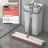 2023 Hands-Free Flat Mop with Squeegee – One-Wipe Clean for Your Home