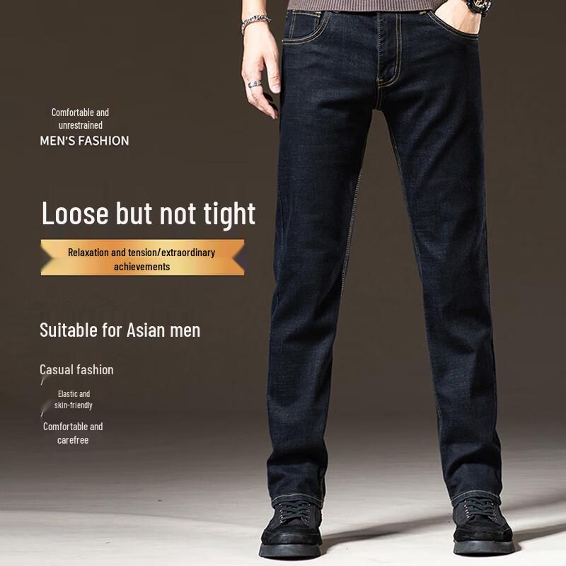 ROMON Men's Business Casual Straight-Leg Jeans