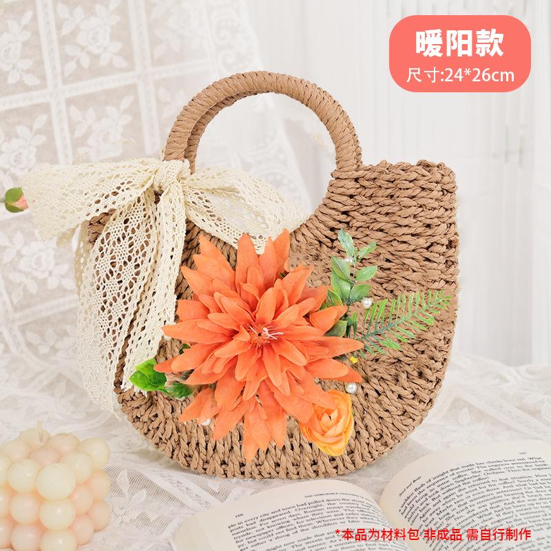 Straw bag simulation flower DIY material bag handmade handbag warm-up event team building salon Mother's Day gift