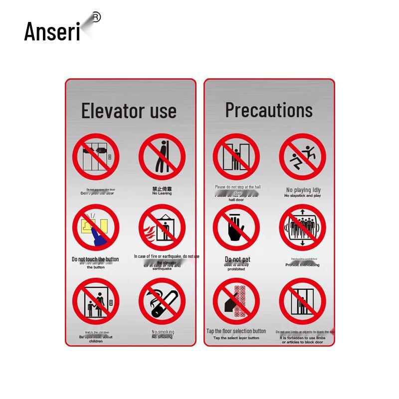 Anserway Elevator Safety Warning Sign