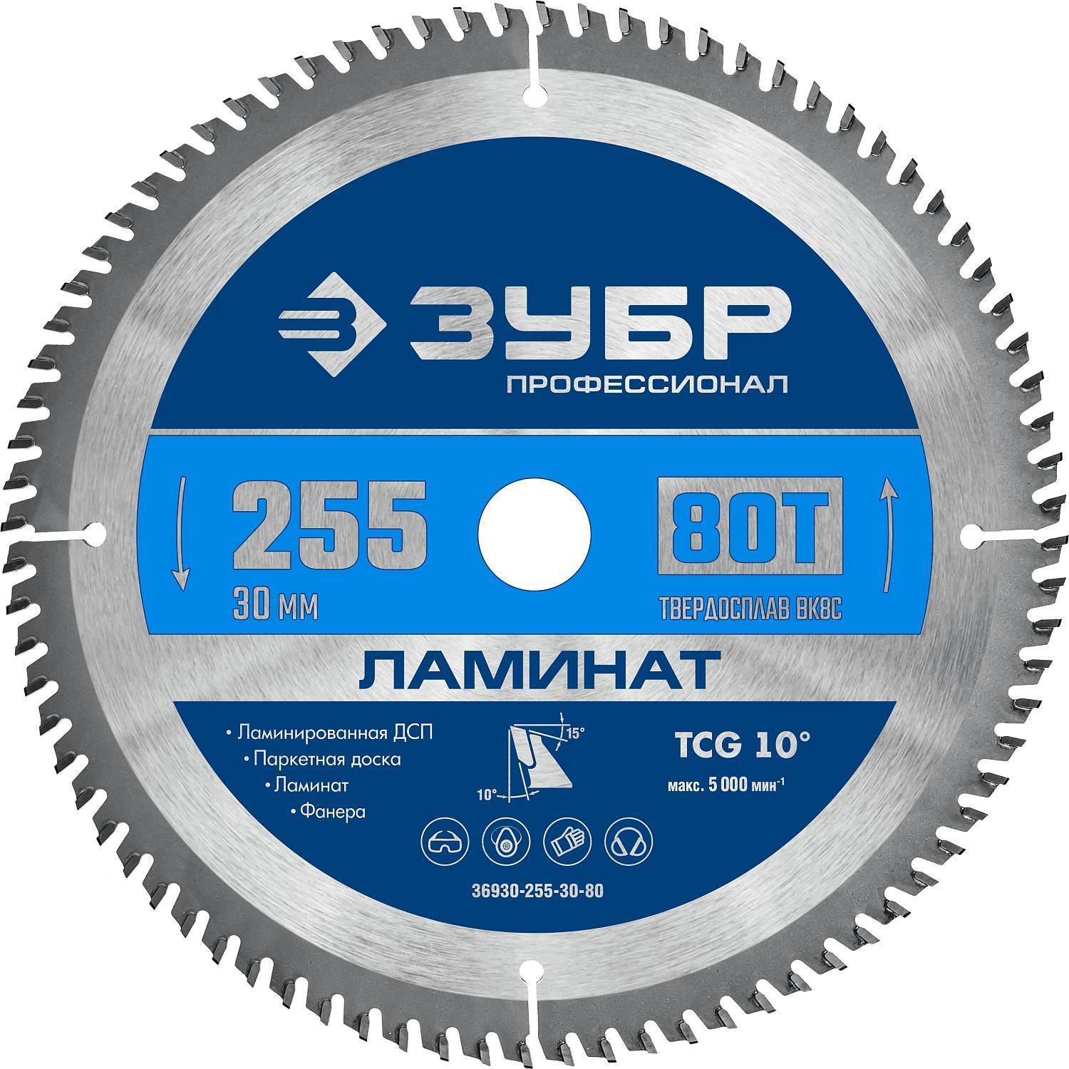 

Полотно пилы Бизон 36930-255-30-80