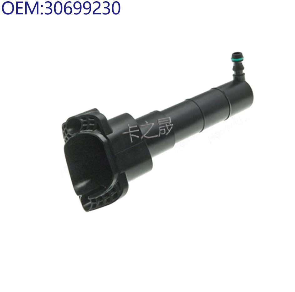 Compatible with Volvo Headlight Washer Nozzle: 30699229, 30699230, 31349382, 31349383