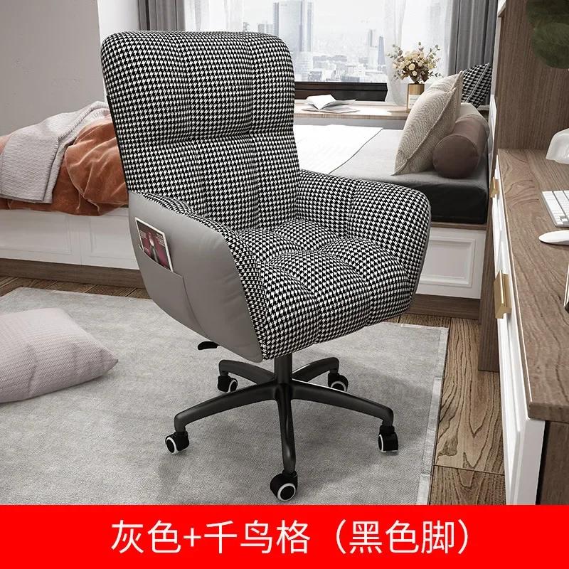 

Комп ютерне крісло складане офісне домашнє для сидячого способу життя комфортне ігрове диван-крісло крісло для навчання офісне сидіння крісло керівника поворотне зі спинкою