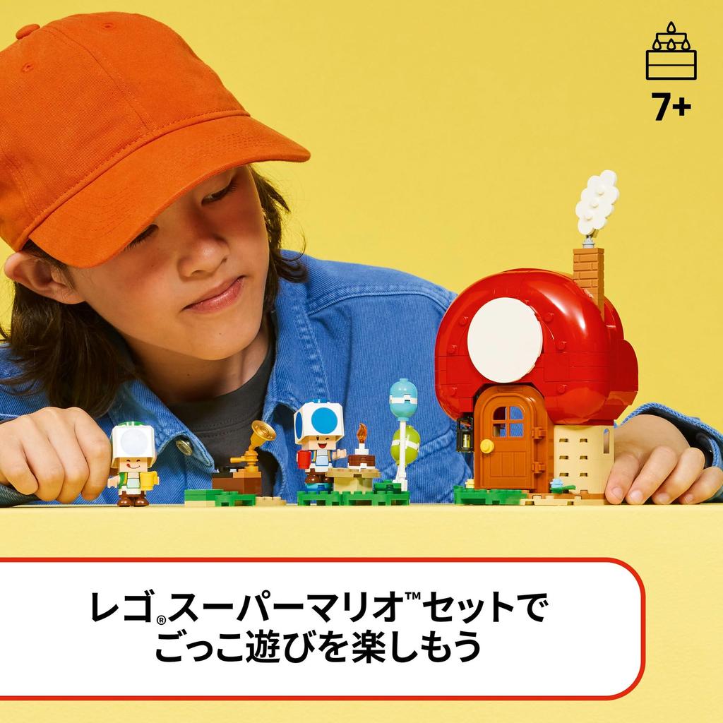 LEGO Super Mario Toad's House Home Party Toy - Birthday Present, Building Blocks, Boys, Girls, Children Ages 7, 8, 9, Elementary School, Mario Goods,