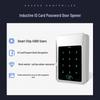 Realand Outdoor Waterproof Card Access Control System CN plug (adapter included)