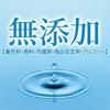 Cow Brand Additive-free Shampoo Smooth Refill 380ml 3 Pieces
