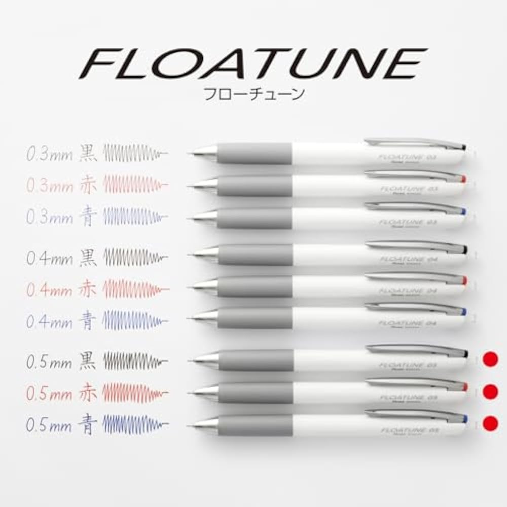Pentel BZN205-3 Oil-based Ballpoint Pen Flow Tune Set, Black, Red, Blue, 0.5mm