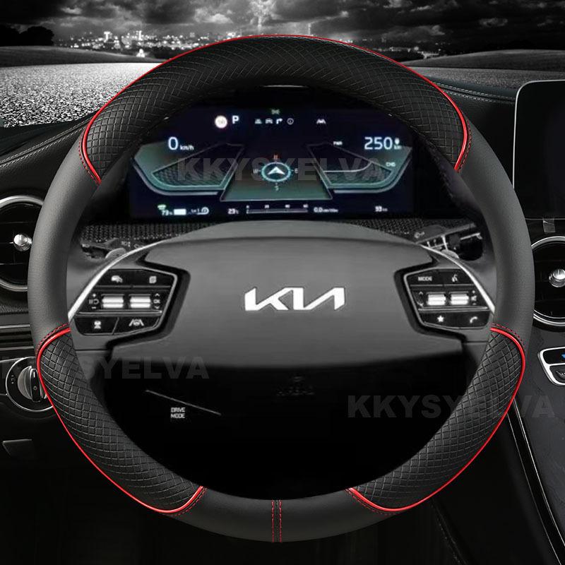 Coprivolante per Auto in Ecopelle PU per KIA K5 KX5 K2 K3 GT Brand Rio Cerato Sportage Stinger EV6 EV6 GT EV6 GT-line