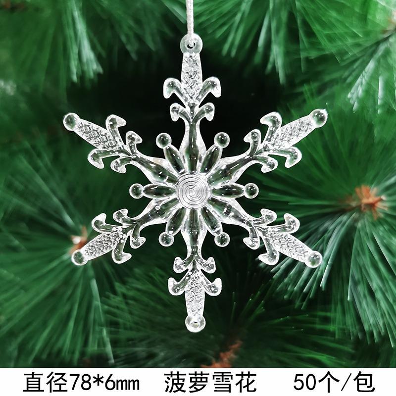 New Christmas Transparent Ice Crystal Snowflake Christmas Tree Decoration Supplies Christmas Atmosphere Christmas Tree Snowflake Pendant
