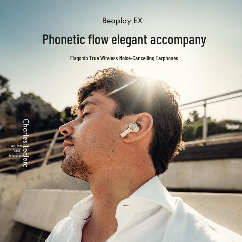 B&O Beoplay EX Полностью беспроводные наушники с активным шумоподавлением