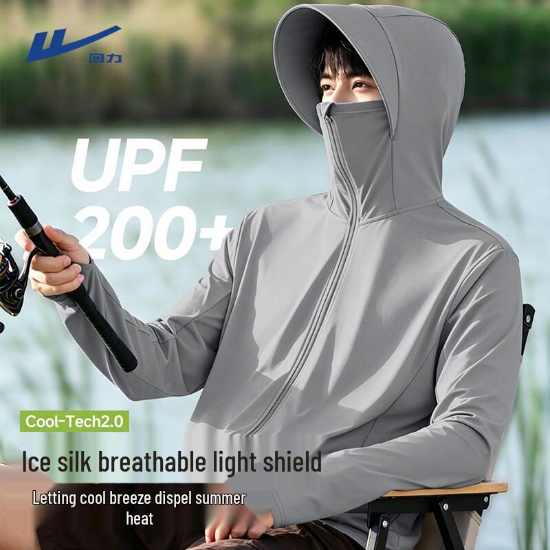 Warrior Men's Quick-Dry Hooded Sun Protection Jacket