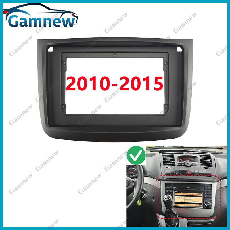 10 Inch Car Frame Fascia Canbus Box Adapter Android Radio Dash Fitting Panel Kit For Mercedes Benz Vito Viano 2 W639 2003-2015