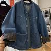 Women Spring Retro Versatile V Neck Loose Casual Jean Coat Top