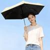 Mini Foldable Umbrella Retractable Five-Fold UV Protection Sunshade Rain Umbrella Sun Protection Against Ultraviolet Rays