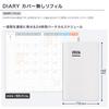 KOKUYO Jibun Techo Diary Mini 2026 Refill, Monthly/Weekly, B6 Slim, Ni-JRM-26, November 2025 Start