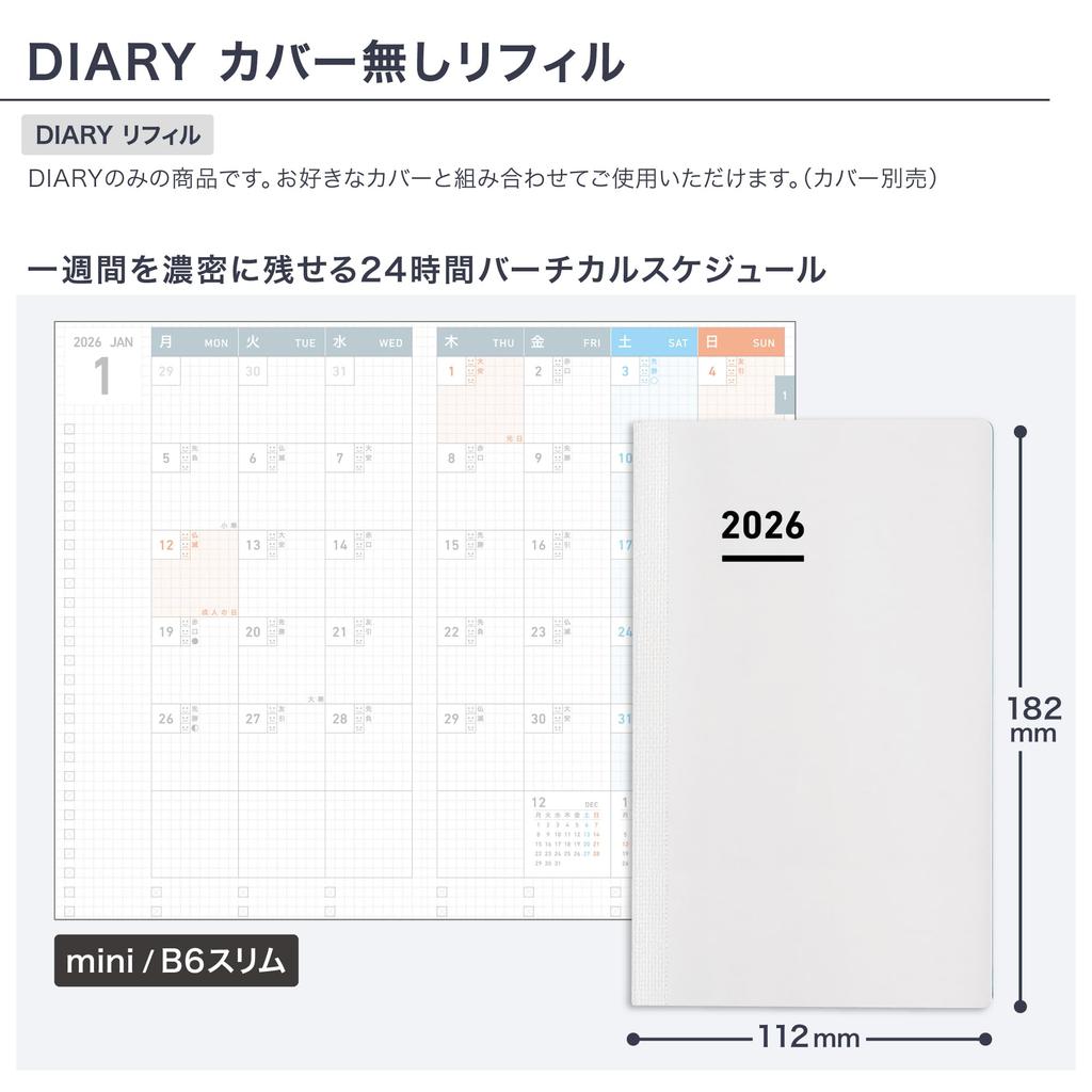 KOKUYO Jibun Techo Diary Mini 2026 Refill, Monthly/Weekly, B6 Slim, Ni-JRM-26, November 2025 Start