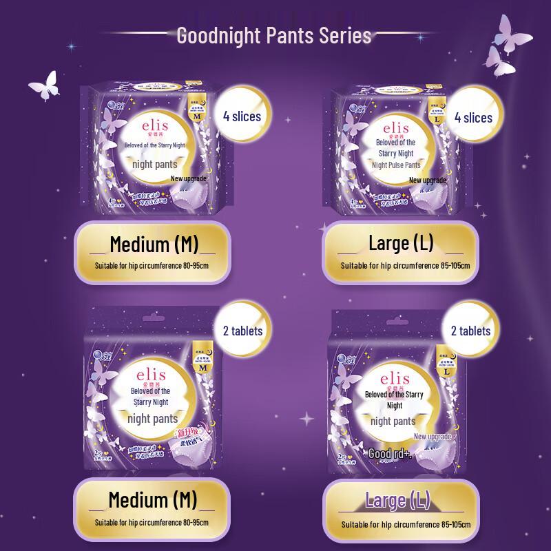 Elis Starlight Medical-Grade Ultra-Thin Sleep Pants