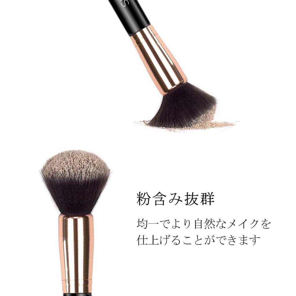 Six Plus Noble Gold Powder Brush F01 (Black)