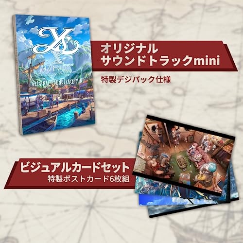 SW Version of Ys X -NORDICS- "Adol Christin" Edition