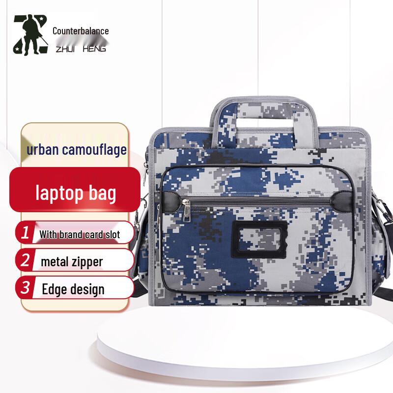 Zhuiheng Urban Camouflage Laptop Briefcase