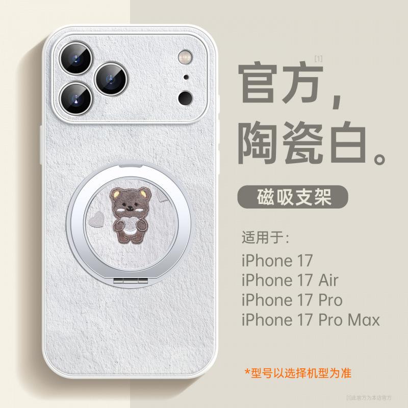 Applicable To Apple 17 Mobile Phone Case, New iPhone14promax Protective Case 15pro Super Fire 16pro Lambskin