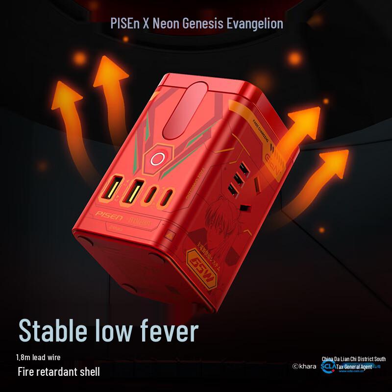 Pisen EVA Asuka 65W GaN Desktop Power Hub CN plug (adapter included)