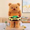 Genuine Hamburg Butter Bear Plush Toy Doll Doll Gift Stall Catch Doll Machine Doll