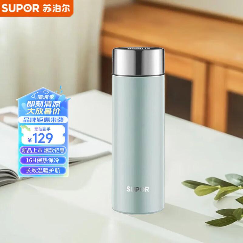 Supor 316 Stainless Steel Insulated Tea & Water Bottle
