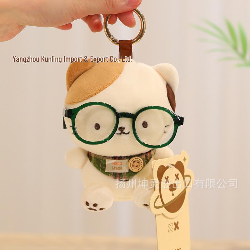 

Mocha Bear Cute Pet Plush Ornament & Glasses Cat Keychain Toy 12cm/60g