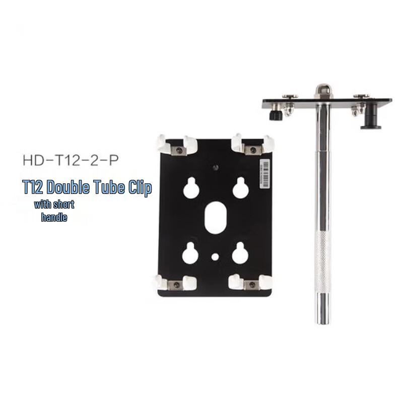 

Nanlite PavoTube Double Tube Clip with Short Handle