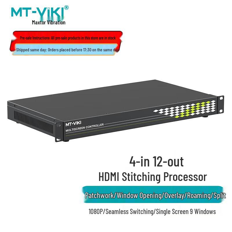 

MT-viki HDMI Video Matrix Switcher with Seamless Splicing