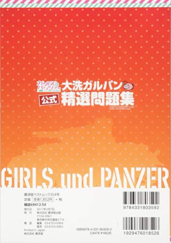 Oarai Girls and Panzer Selection Questions (Kosaido Best Mook)