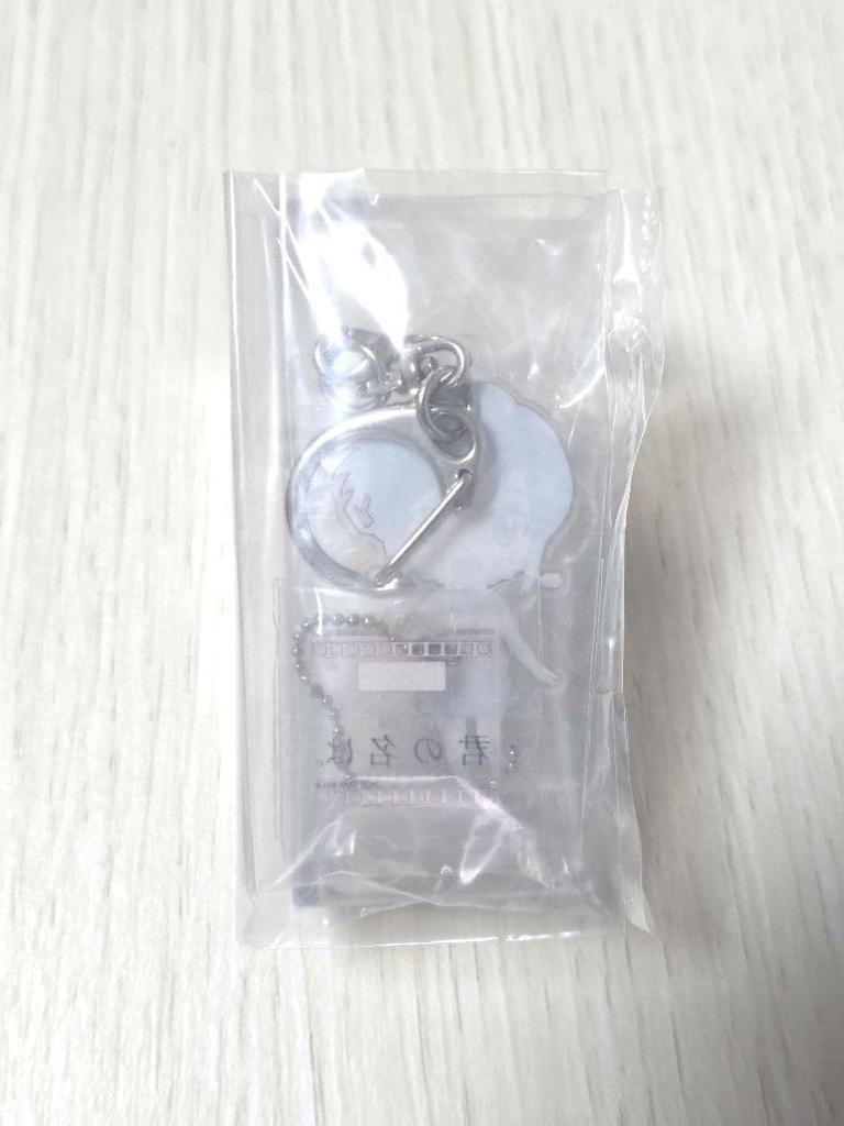 [USED] Nendoroid Miyamizu Mitsuha Your Name Acrylic Keychain Amazon Bonus