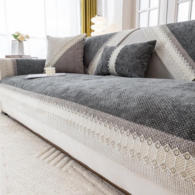 Lace Chenille Sofa Cushion Advanced Anti Slip Wear-resistant Settee Towel Pillowcase Color Blocking Living Room Sofa Dust Cover