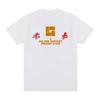 Men's T Shirt Golden Harvest Film HK T Shirt Unisex Cotton Men T Shirt New TEE Womens 2026 Summer New Fashion Streetwear