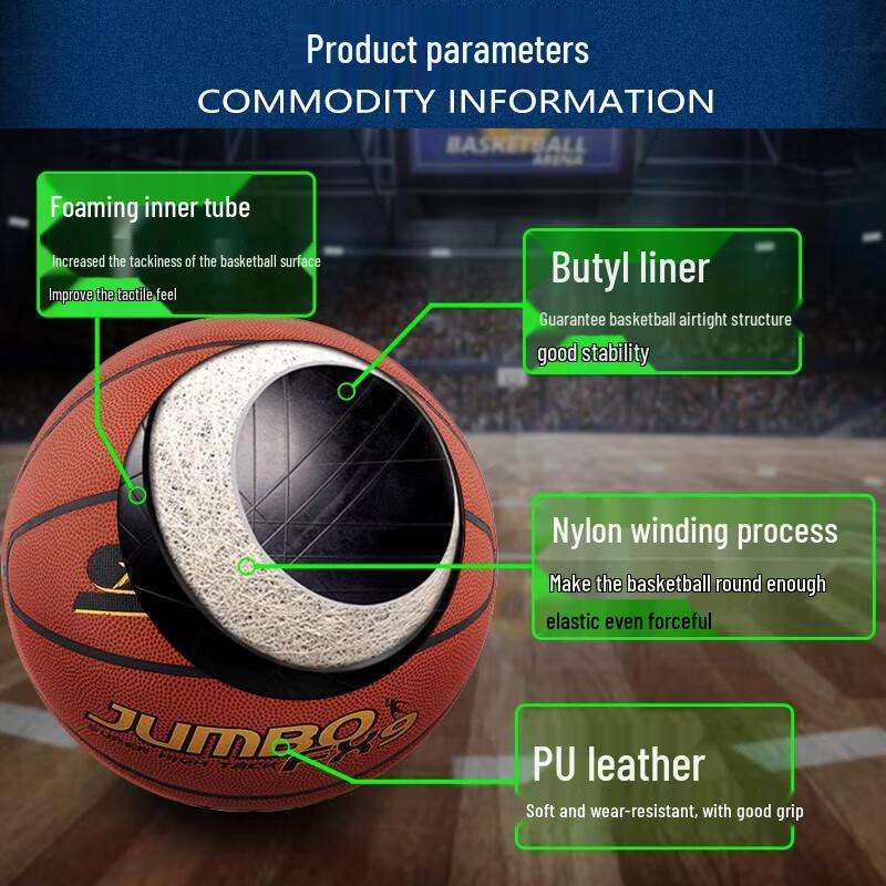 SATA Size 7 Basketball