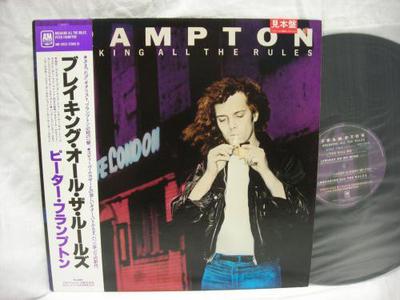 LP Record PETER FRAMPTON  Breaking All The Rules AMP28032PROMO AM 1981 Japan Obi Rock Used