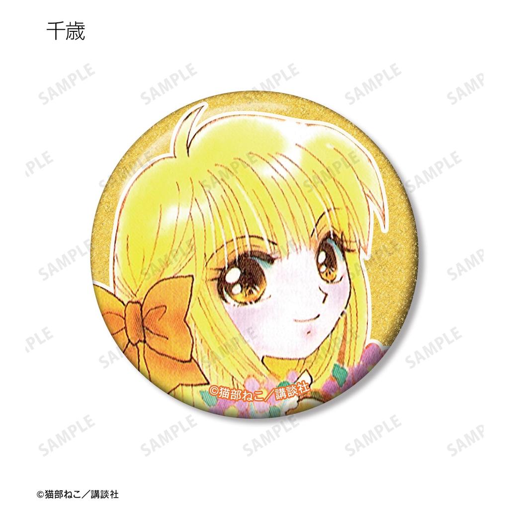 Goldfish Trading Glitter Can Badges Box Warning! 9-Piece