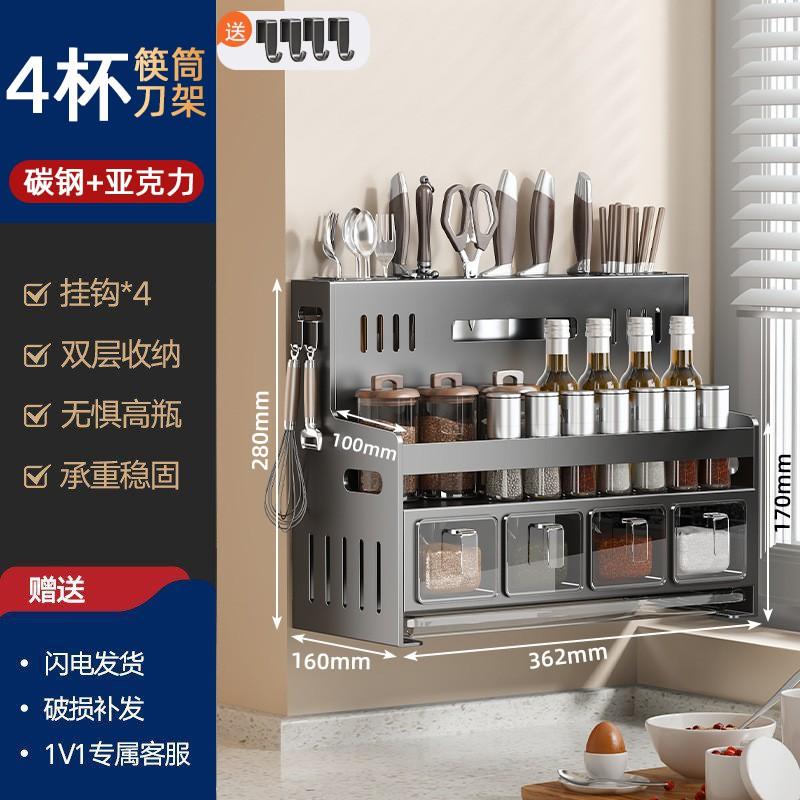 Wall-Mounted Or Countertop Spice Rack With Knife Slot Cutting Board Holder Carbon Steel Modern Kitchen Organizer