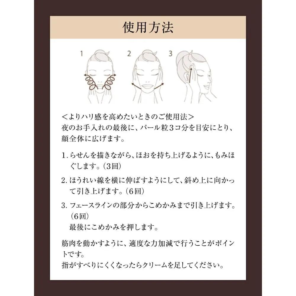 Shiseido ELIXIER Angereicherte Creme Tube 45g